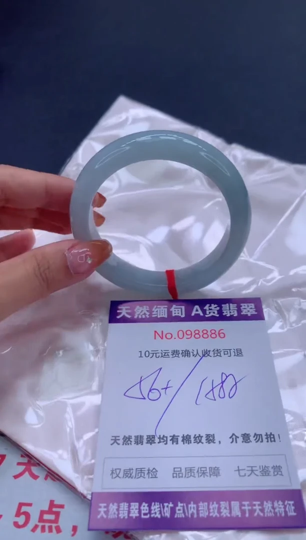 未镶嵌手镯翡翠天然缅甸A货翡翠