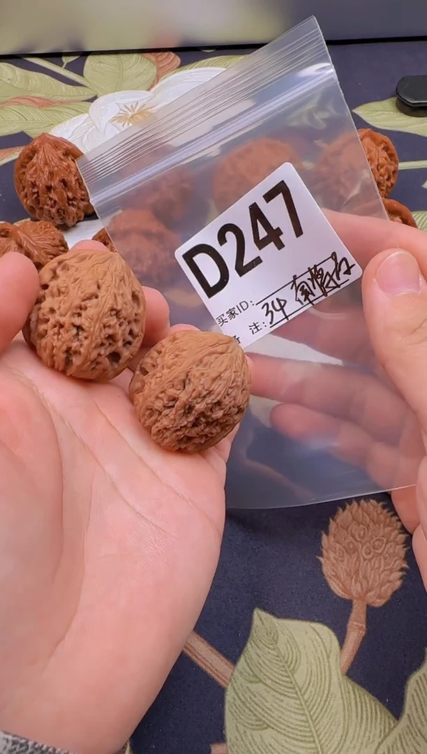 吊坠文玩核桃南疆34-D247