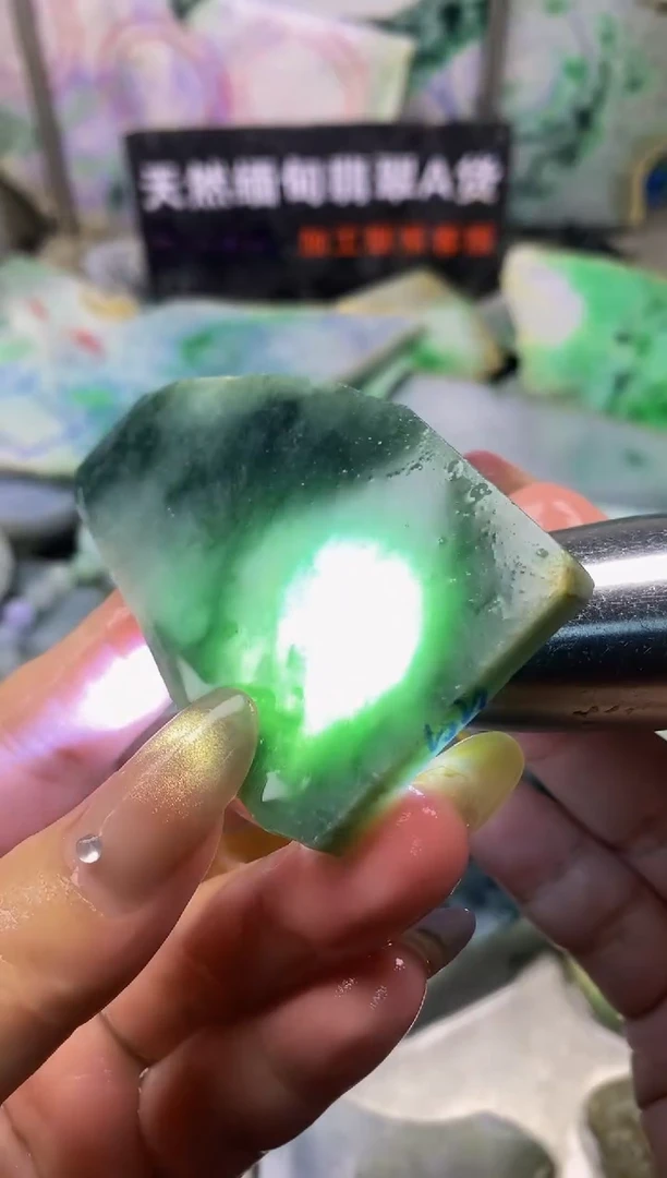 散珠翡翠天然缅甸翡翠A货876