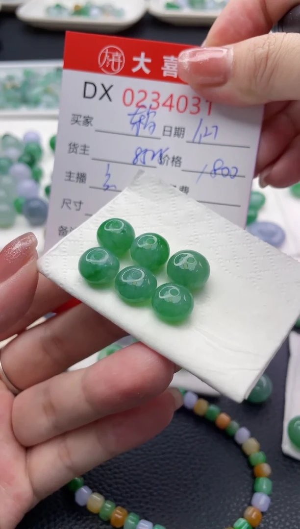 【闪购商品】定制翡翠未镶嵌珠子