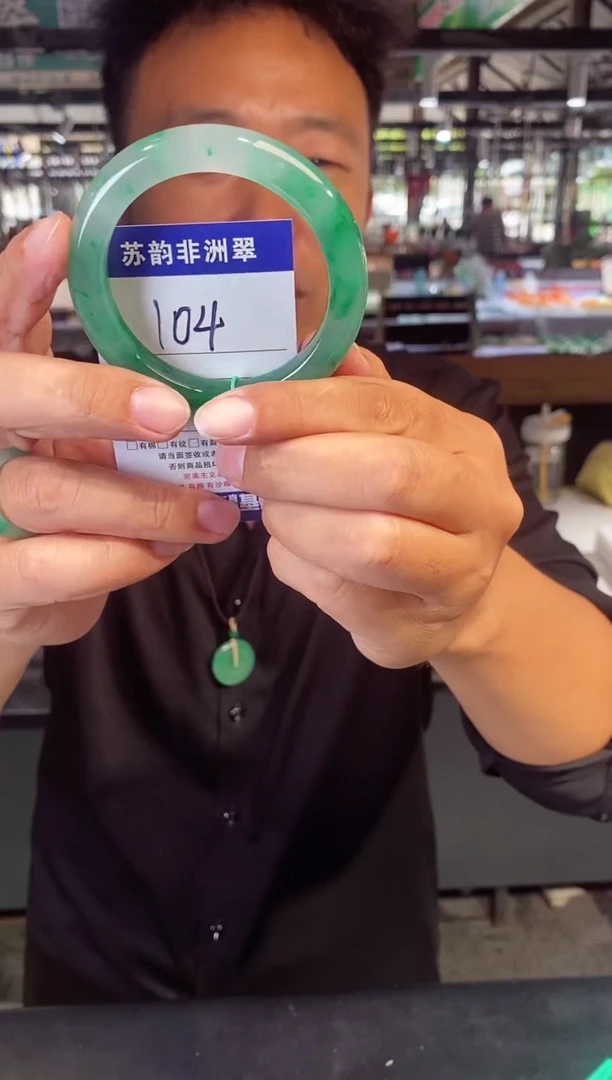 未镶嵌手镯石英质玉（非洲翠）56+
