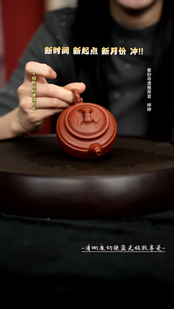 茶壶紫砂朱泥竹鼓140cc