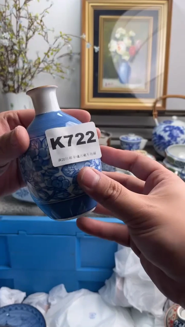 瓷片清*722-K-