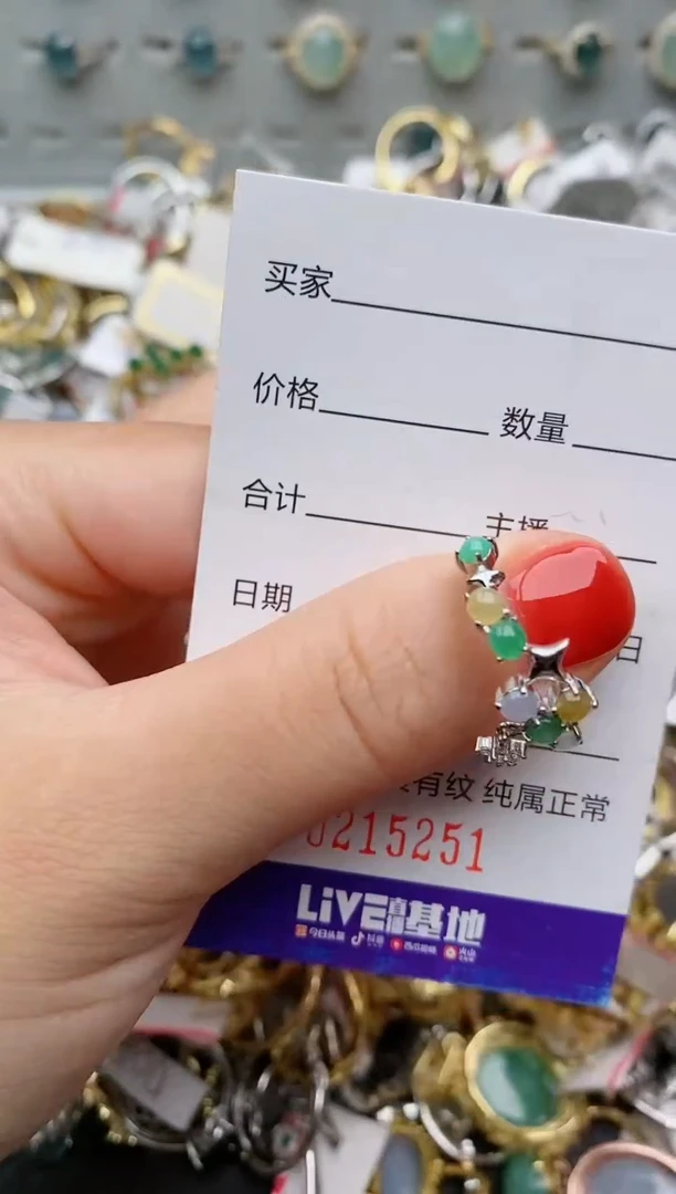 银S925镶嵌戒指翡翠.