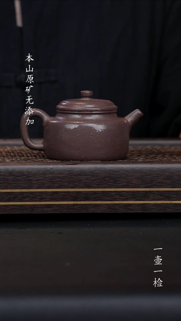 宜兴原矿天青泥德钟