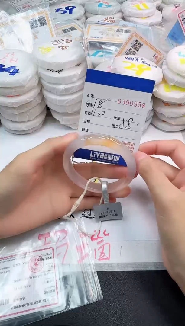 手镯玛瑙/玉髓未镶嵌0958