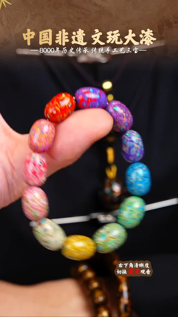 福泽大漆非遗手工艺手串枣珠