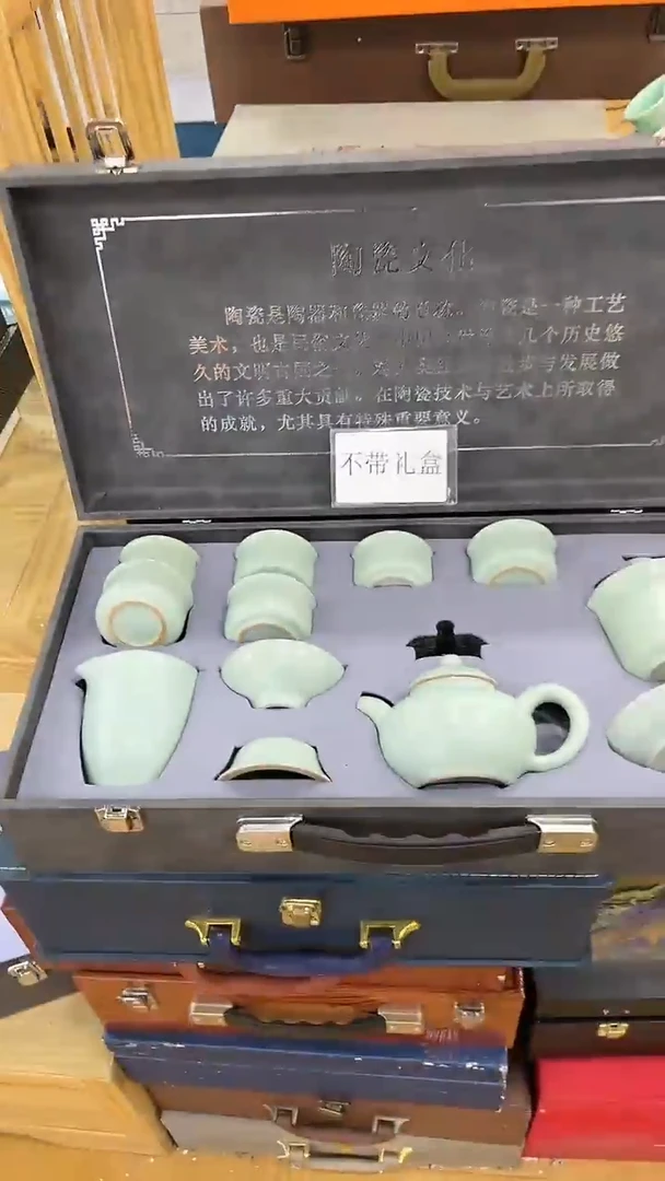 【闪购商品】岩传茶具岩传茶具@