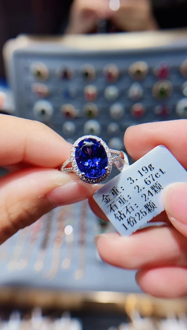 坦桑石戒指18K金镶嵌2.67ct