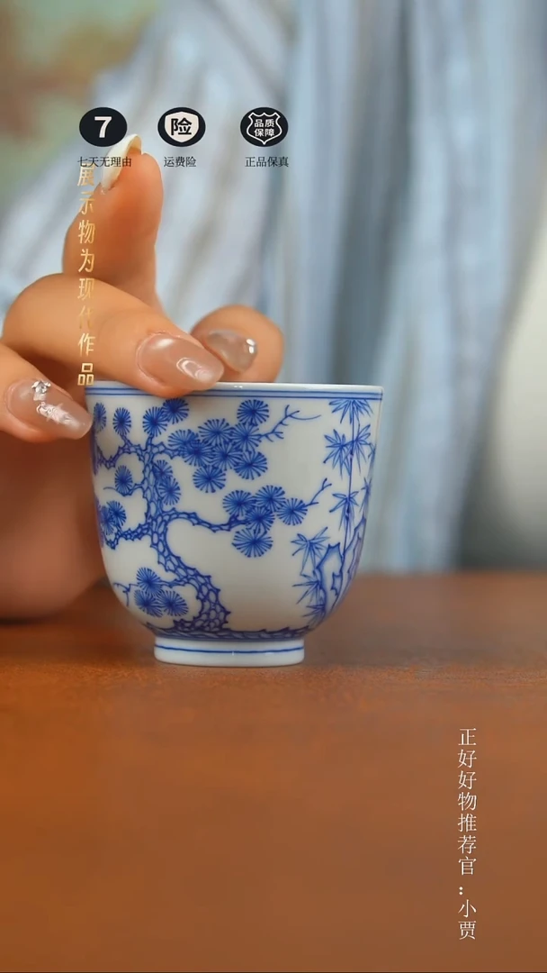 杯子柴窑松竹梅直口