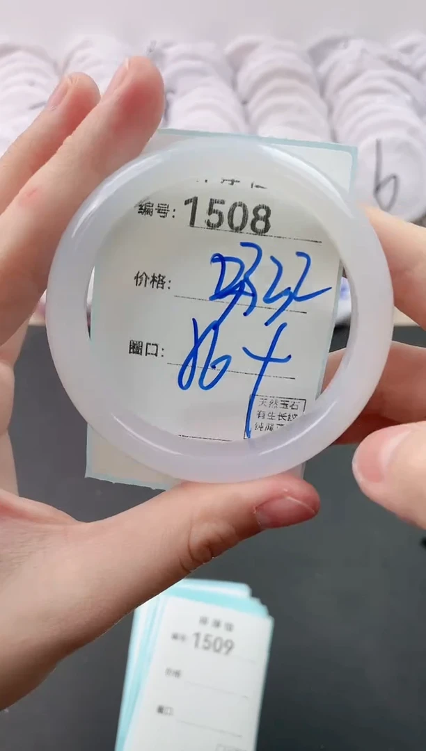 【闪购商品】玛瑙/玉髓手镯未镶嵌1508