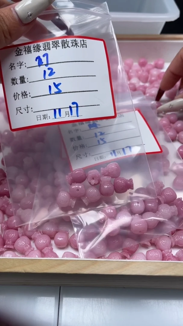 未镶嵌散珠拼合珍珠（马贝珠）浩****感A2006 女皇贝 福袋12*10mm