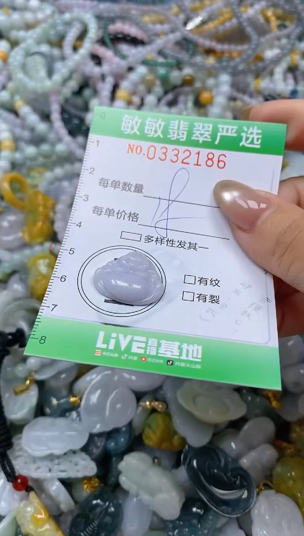 颈饰未镶嵌翡翠闪购0332186