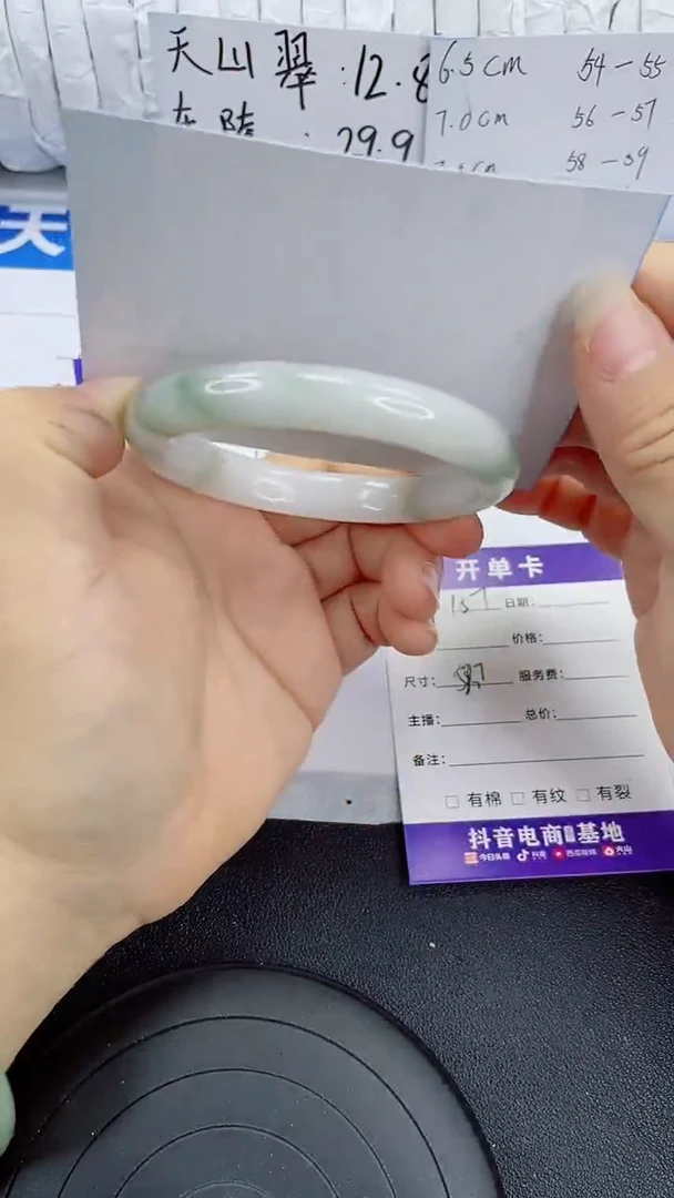 未镶嵌手镯石英质玉157-58/59