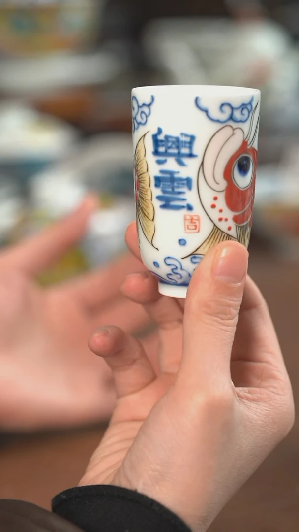 【闪购商品】红鱼闻香杯（微瑕福利）景德镇昨明陶瓷