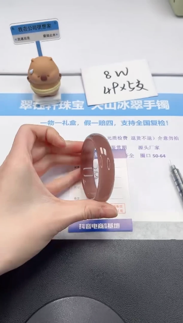 【闪购商品】石英质玉手镯未镶嵌V213-54.5