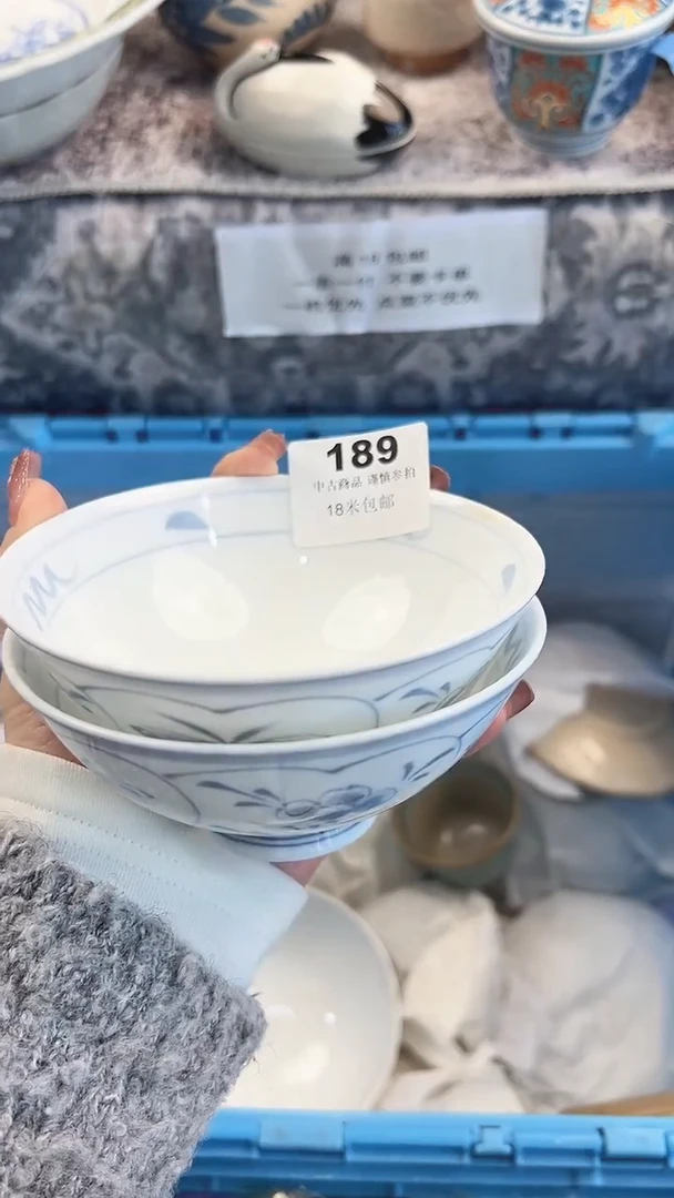 瓷片用****2阿发啊189