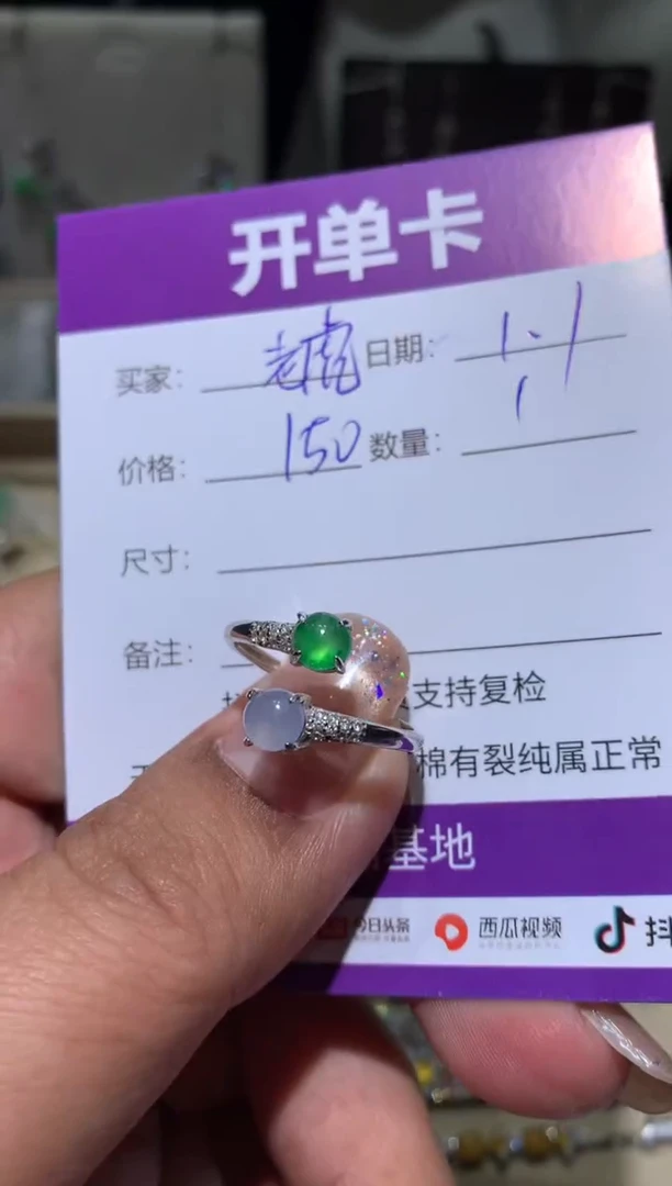 未镶嵌翡翠耳饰?****#大老虎