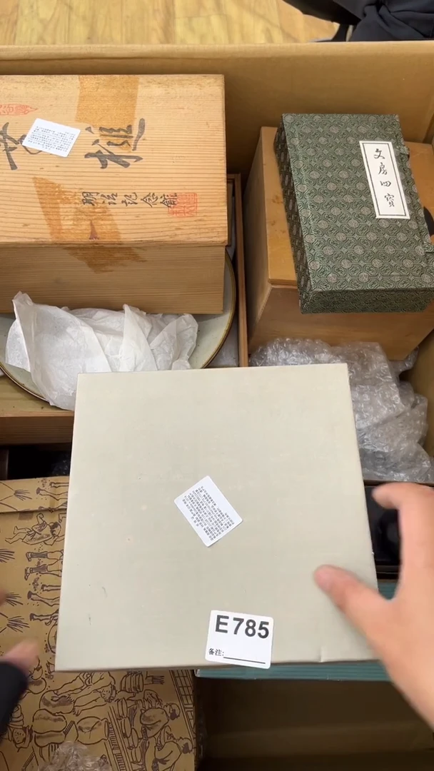 瓷片春*中古商品谨慎参拍785