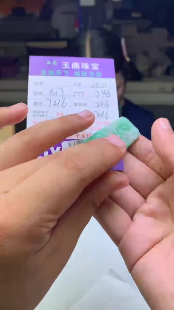 未镶嵌定制翡翠李**空F02024706