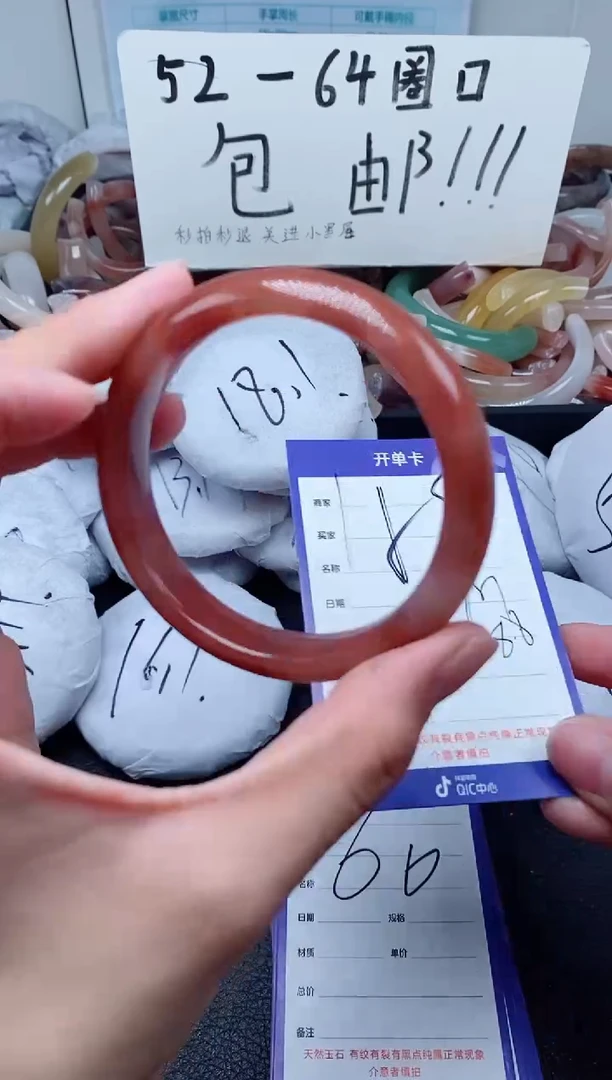 【闪购商品】石英质玉手镯未镶嵌159