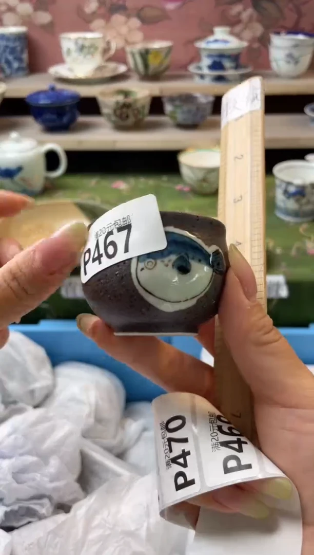 瓷片王*红瓷器瓷器P467