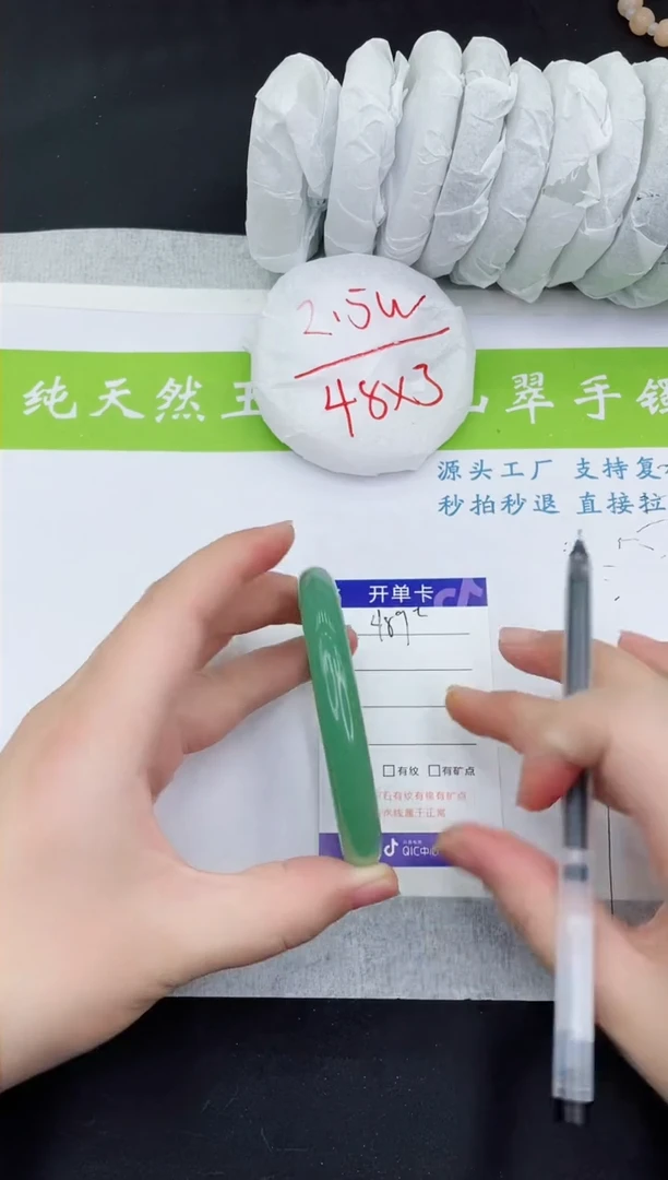 【闪购商品】石英质玉手镯未镶嵌DY489-57+