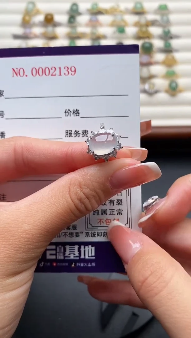 银S925镶嵌戒指翡翠555555+7