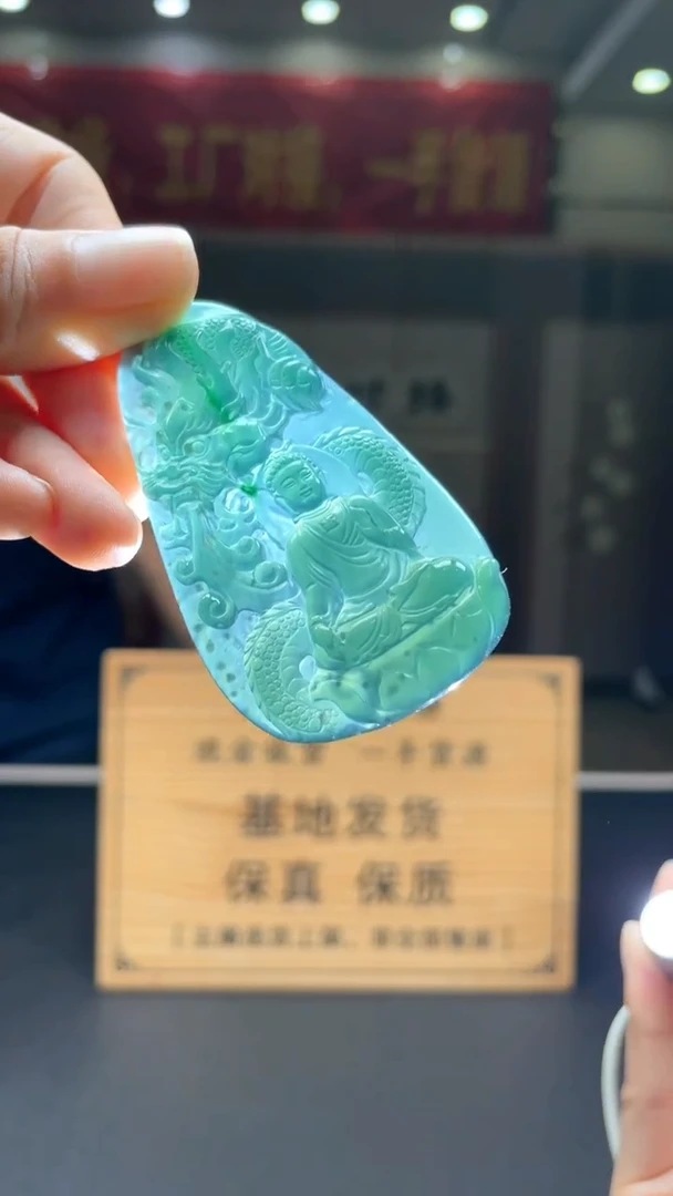 未镶嵌定制翡翠********636