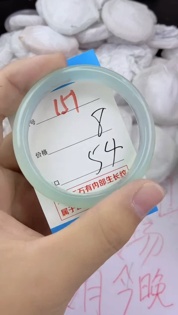 手镯玛瑙/玉髓未镶嵌151