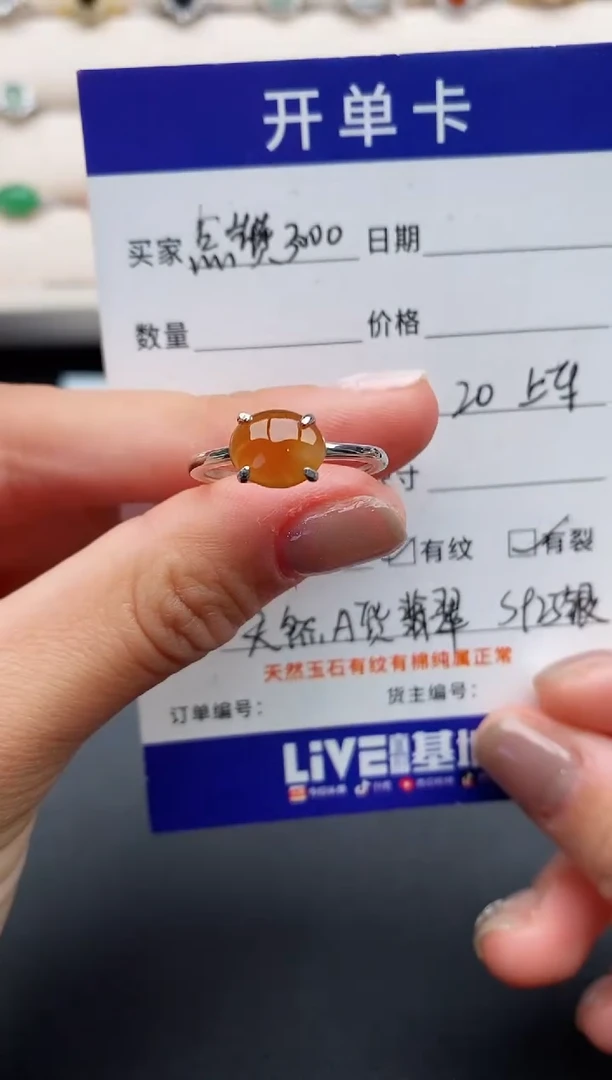 银S925镶嵌戒指翡翠1111111111+1