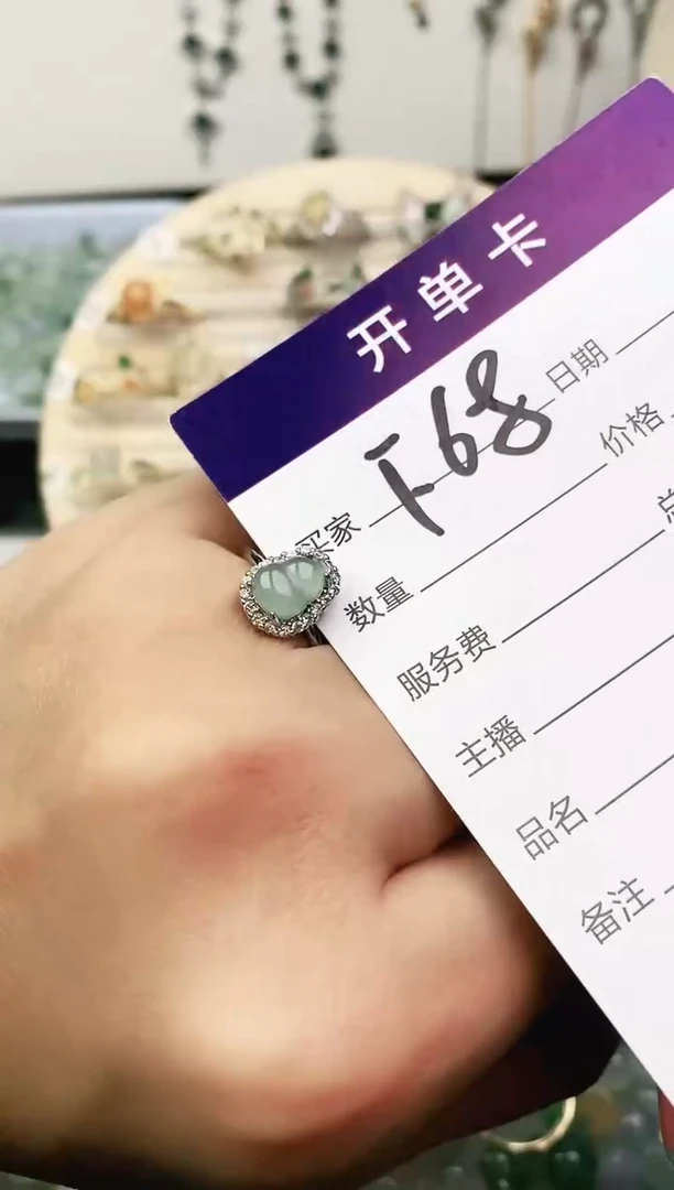 未镶嵌戒指翡翠11111111