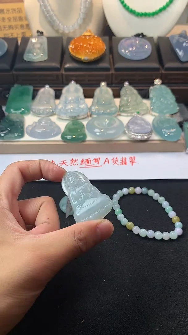 未镶嵌定制翡翠ღ****এ S毛货不退不换