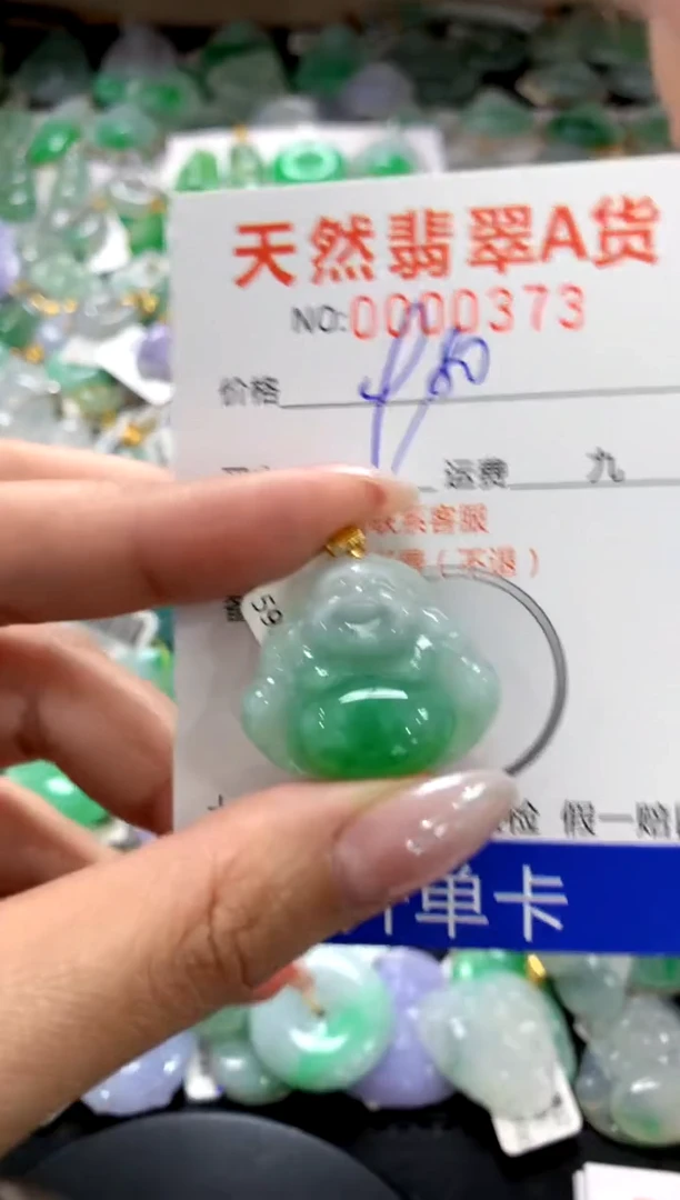 颈饰18K金镶嵌翡翠1111111111111111