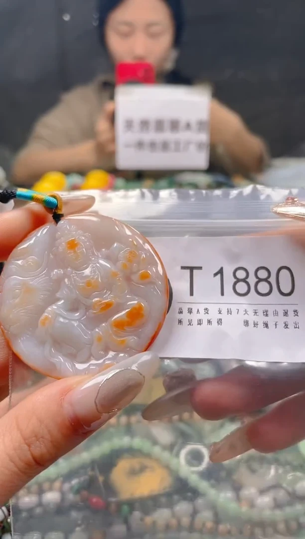 【闪购商品】翡翠颈饰未镶嵌/T/翡翠A货一图一物