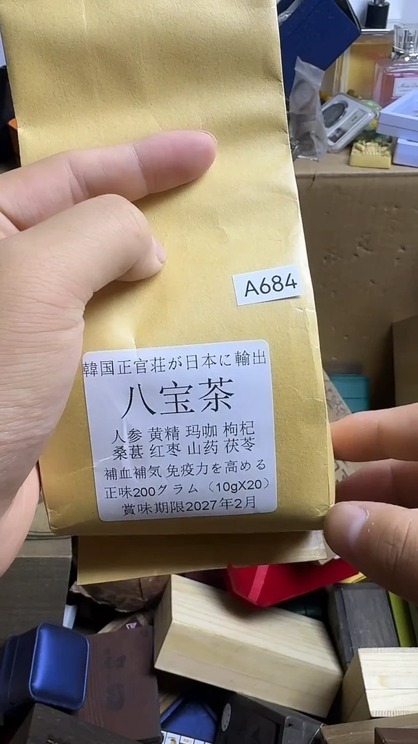 茶盏啊*茶盏一物一拍A684