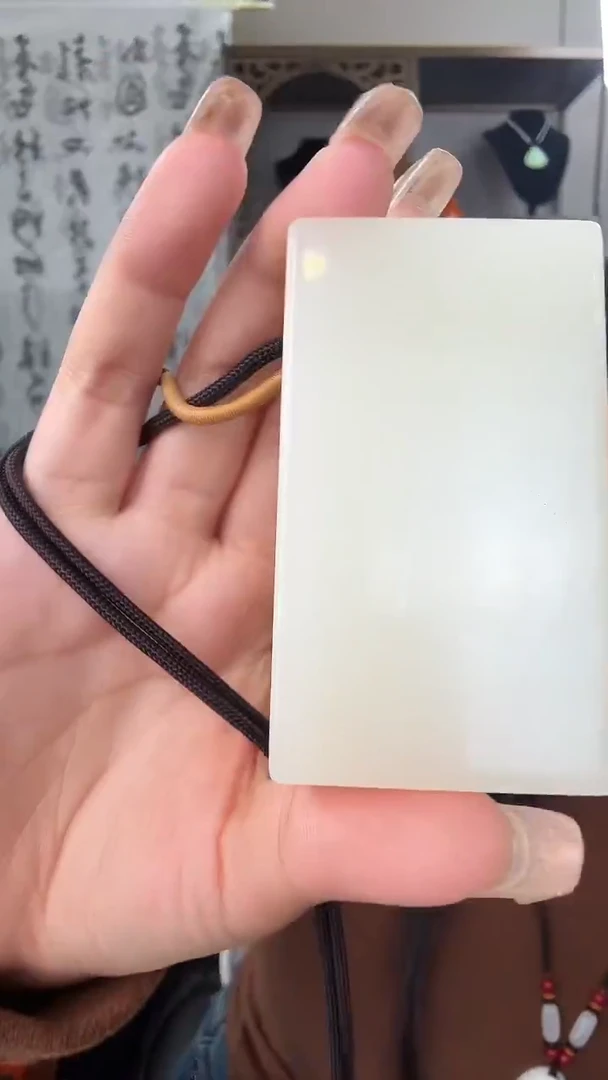 吊坠(不含链)未镶嵌透闪石质玉47平安无事牌 大方砖