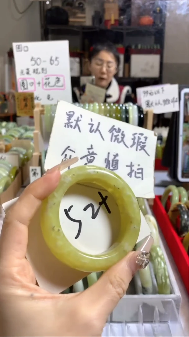 未镶嵌岫玉手镯37