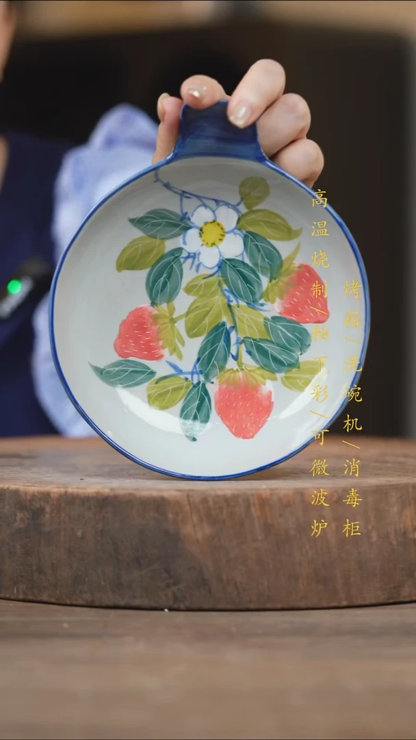 瓷片景德镇高温釉下彩（食品级）