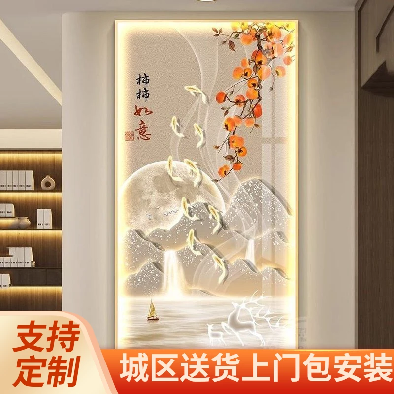 柿柿如意高级感入户玄关装饰画走廊过道壁画简约正对门玄关挂画