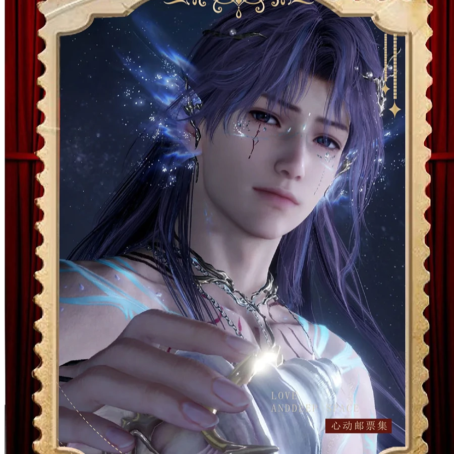 19.9/封情丝文化 x《请查收我的心动》邮票集·心动邮票集第一弹