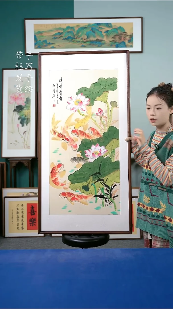 国画80荷花鱼65*125