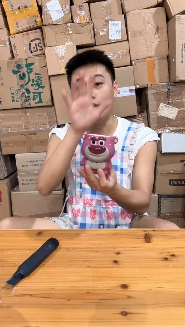 瓷片Q版草莓熊全身杯