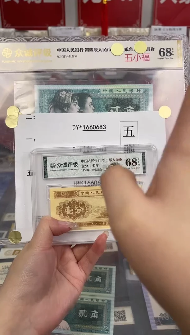 【521五小福】五胞胎八同不挑号