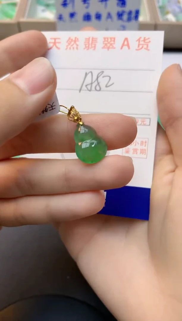 颈饰18K金镶嵌翡翠天然缅甸A货翡翠百元以上9元证书费自理