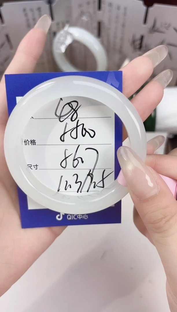 和田玉手镯未镶嵌48高冰白