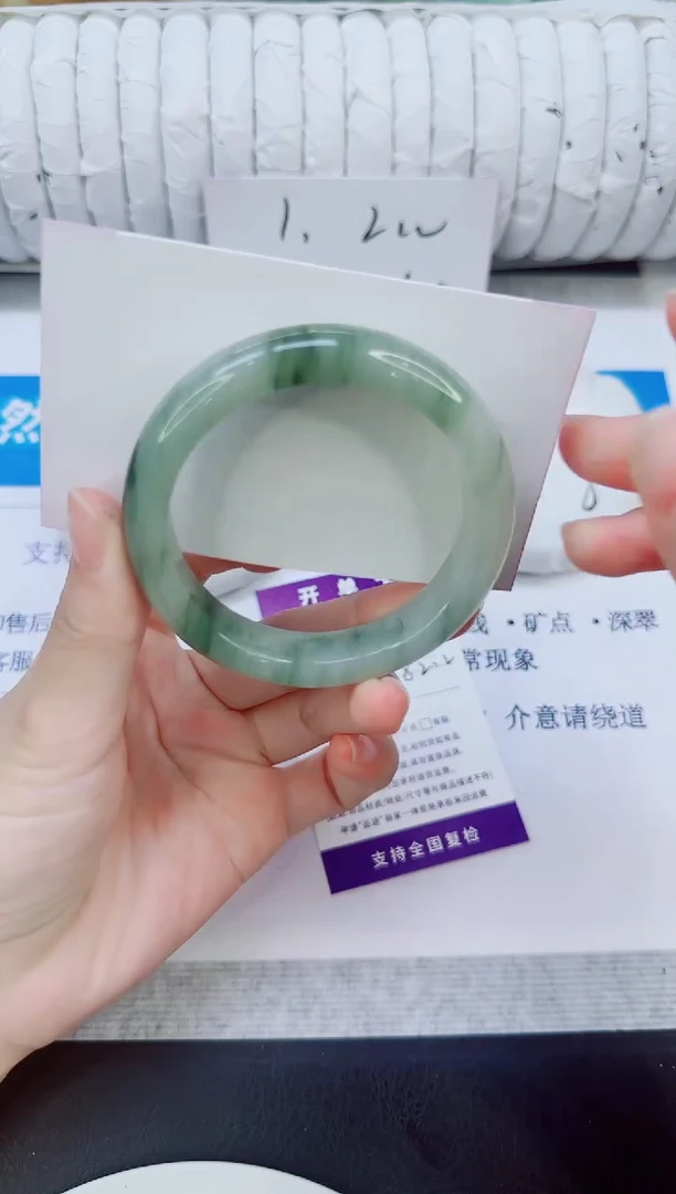 未镶嵌手镯石英质玉149/52.2