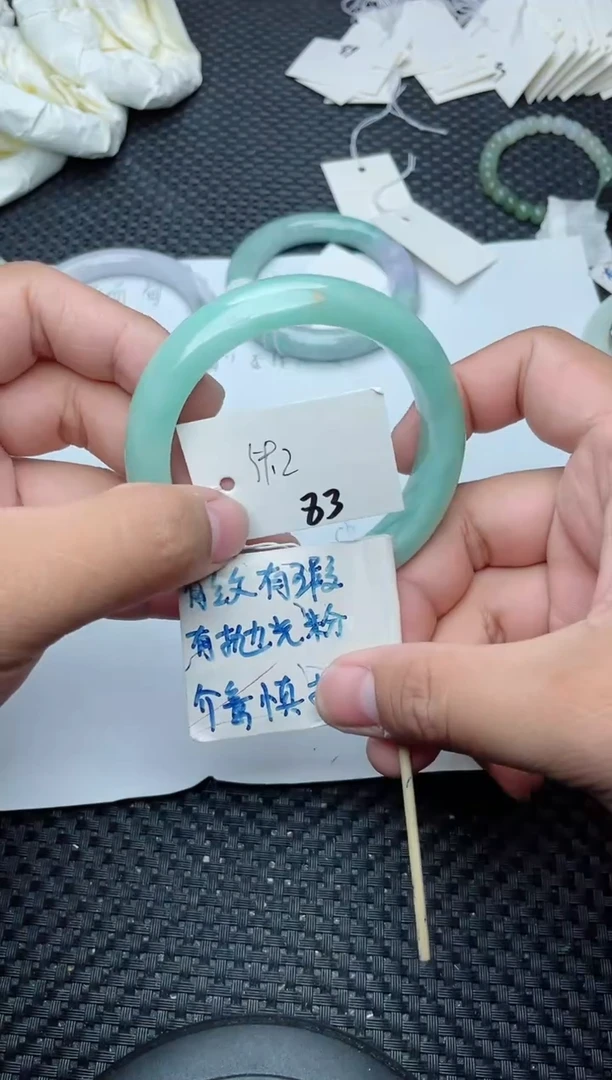 未镶嵌手镯翡翠83