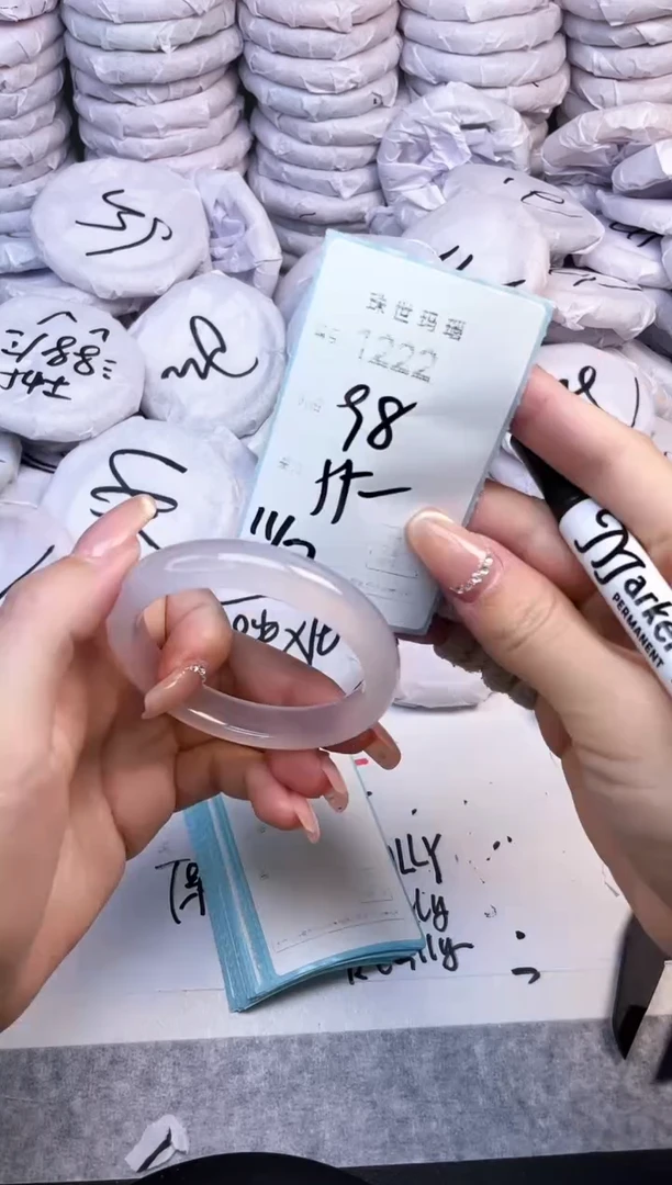 手镯玛瑙/玉髓未镶嵌1222
