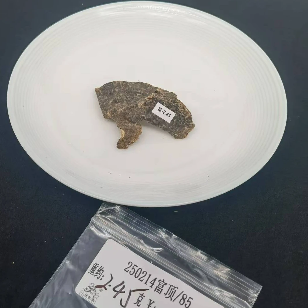 重约2.45克  250214富顶/85（料）天然木艺